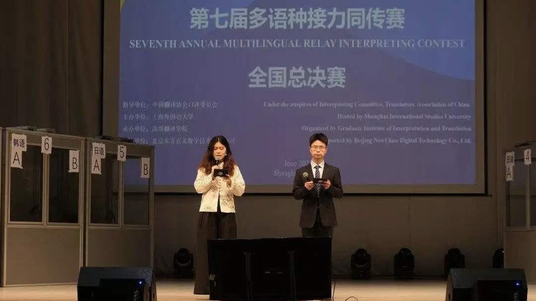 口譯1.jpg