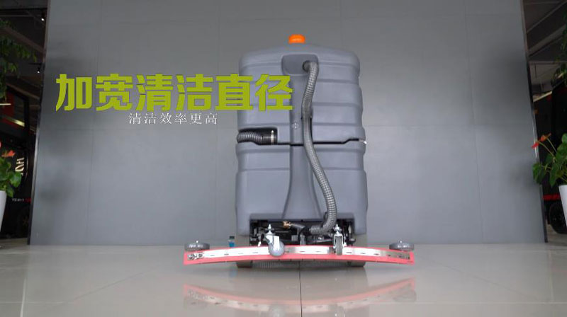揚(yáng)子洗地機(jī)