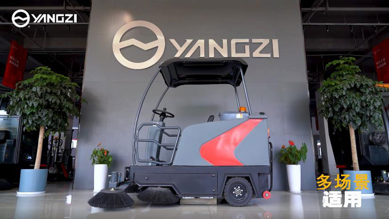 揚(yáng)子掃地機(jī)