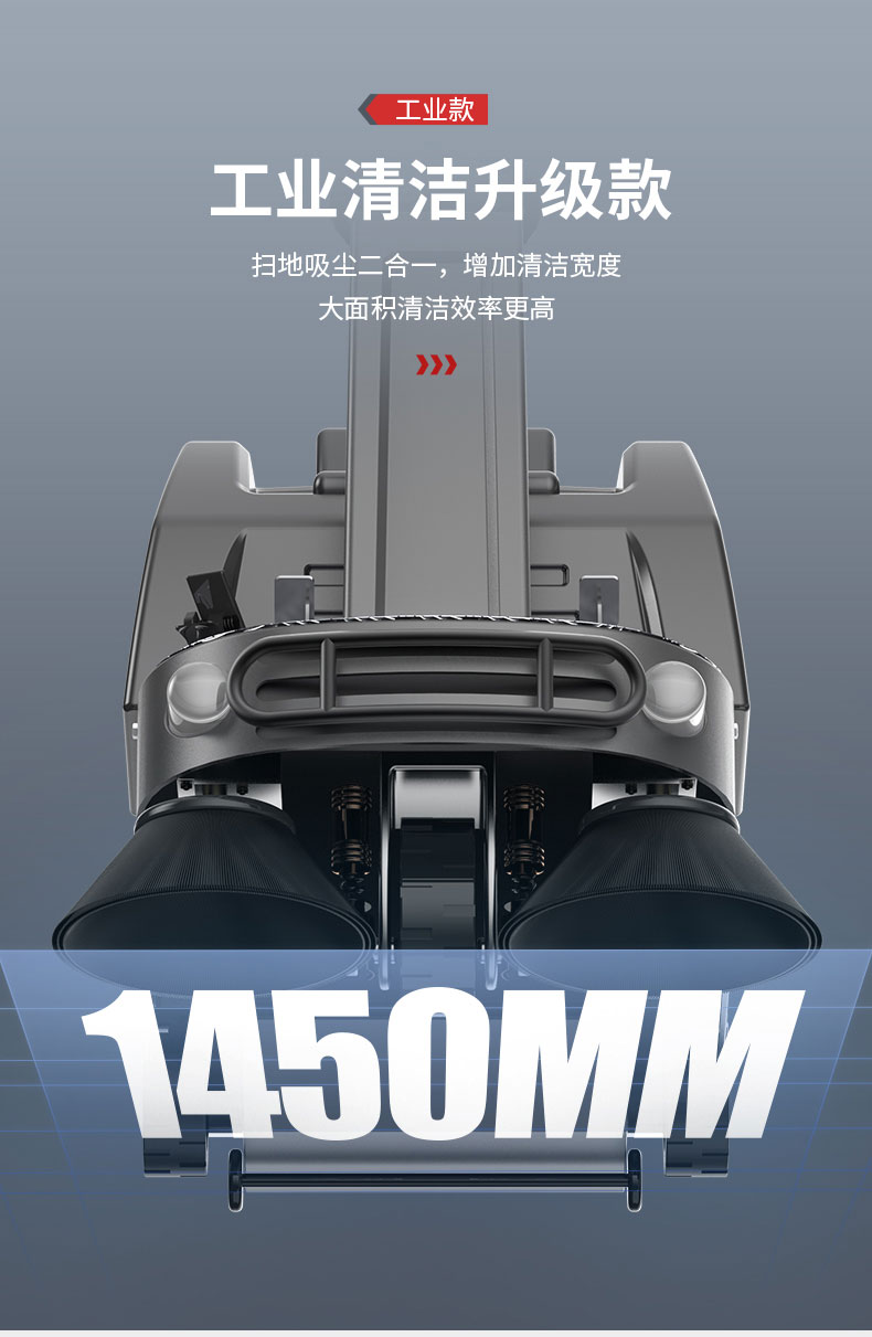 揚子駕駛式掃地機(jī)YZ-S6