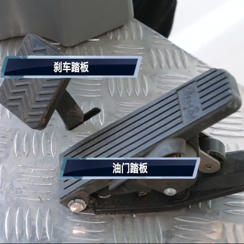 YZ-S5掃地機(jī)輕踩油門開(kāi)始工作