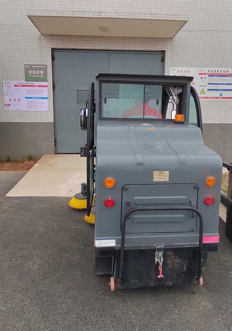 揚子掃地機(jī)S9