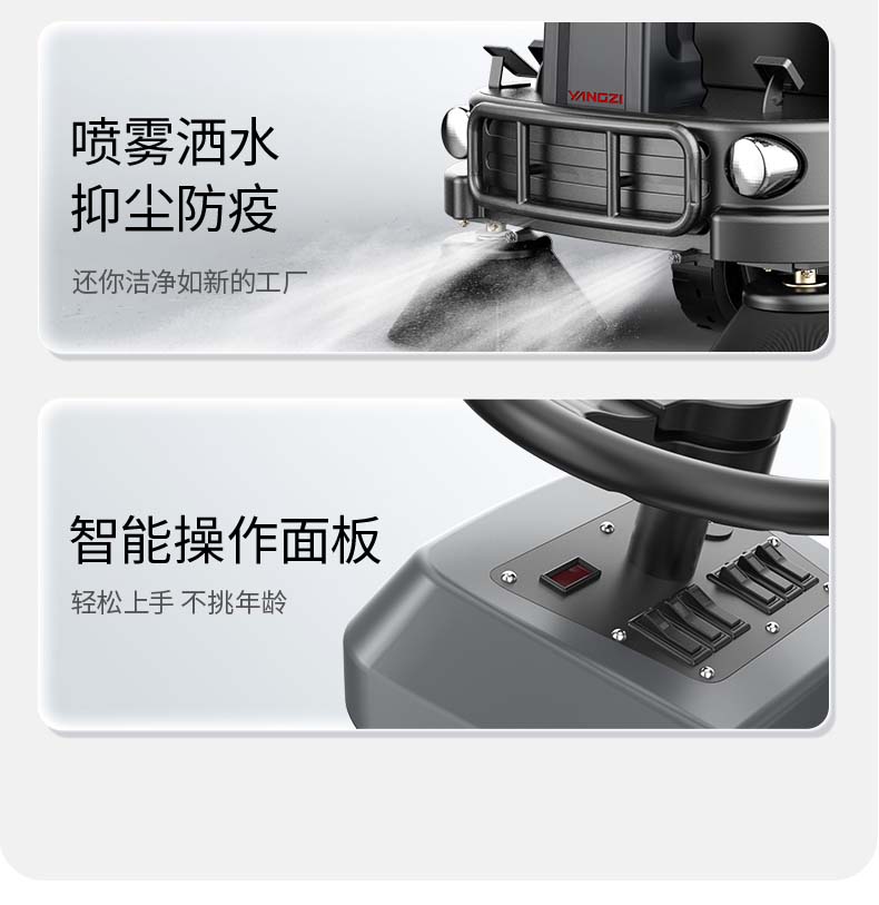 S6詳情頁(yè)_13.jpg