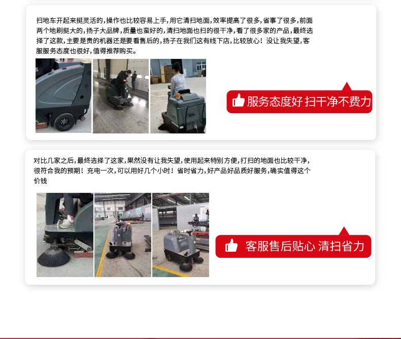 S6詳情頁(yè)_07.jpg