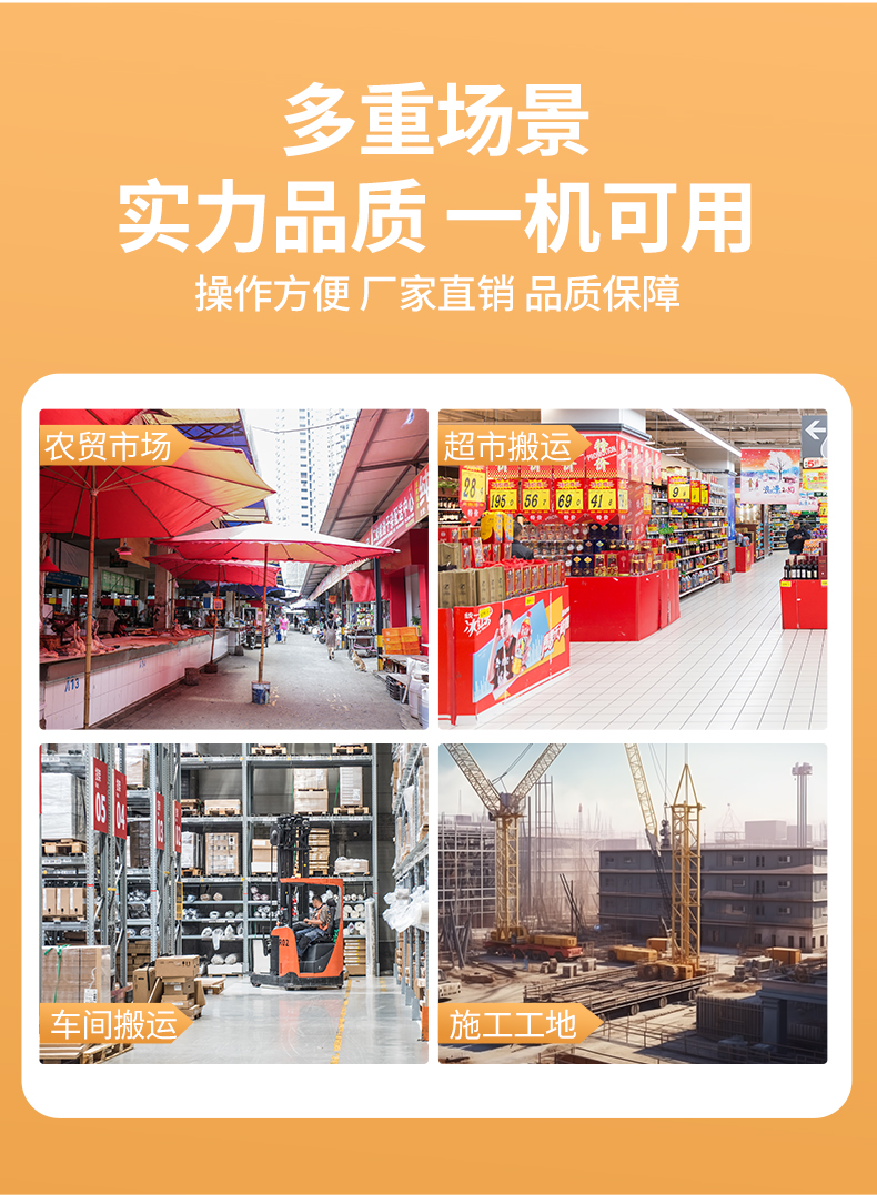 電動(dòng)三向堆垛叉車(chē)CDDM_04.jpg