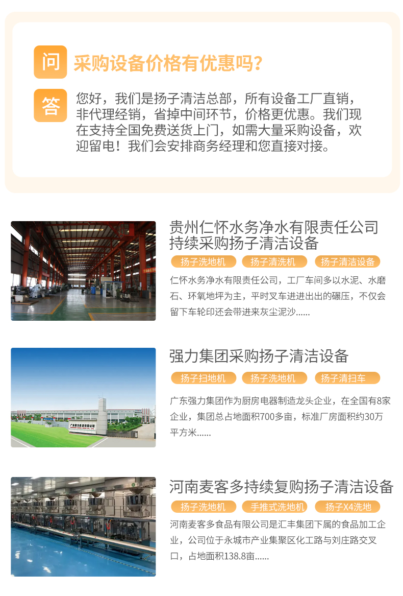 電動(dòng)三向堆垛叉車(chē)CDDM_08.jpg