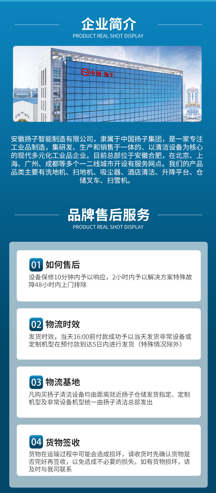 揚(yáng)子全電動(dòng)搬運(yùn)車(chē) YZ-PT系列