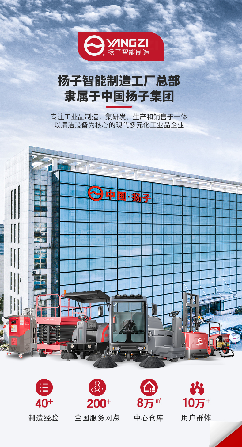 揚子全電動堆高車PSL_01.jpg
