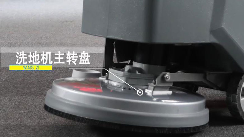 揚(yáng)子手推式洗地機(jī)